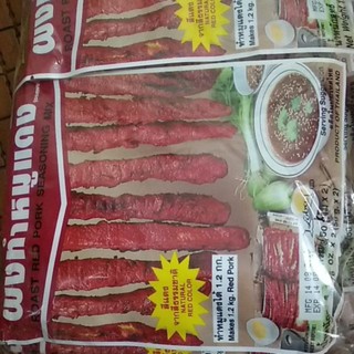 [FREESHIP ĐƠN TỪ 50K] Gói ướp gia vị thịt nướng, thịt quay xá xíu