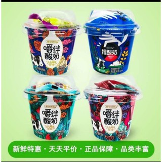 [Hàng sẵn ] NGŨ CỐC SỮA CHUA ĂN LIỀN