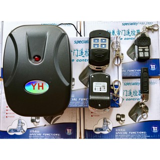 Bộ điều khiển cửa cuốn