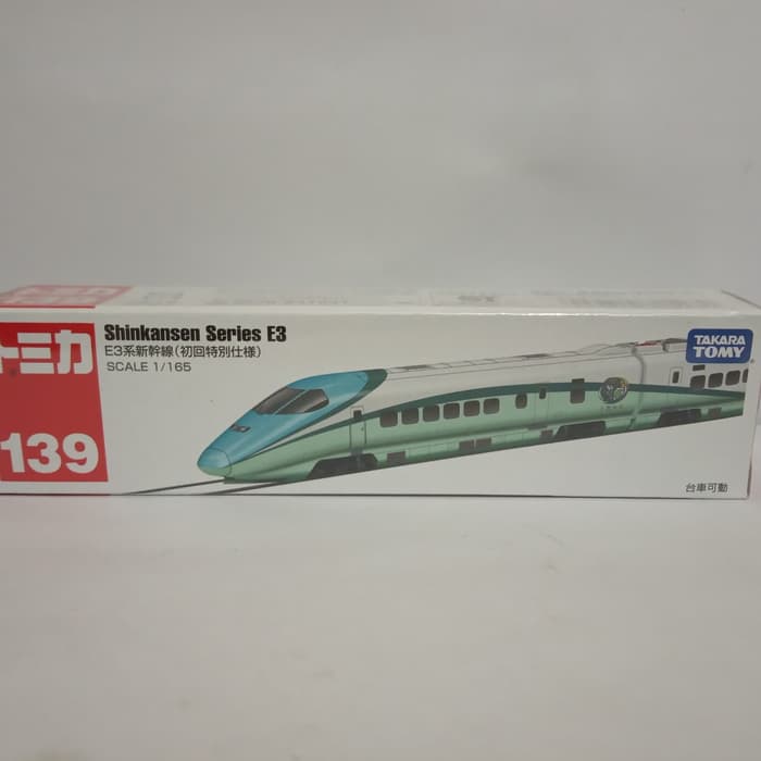 Tomica Mô Hình Xe Lửa Shinkansen Series E3 Takara Tomy No 139