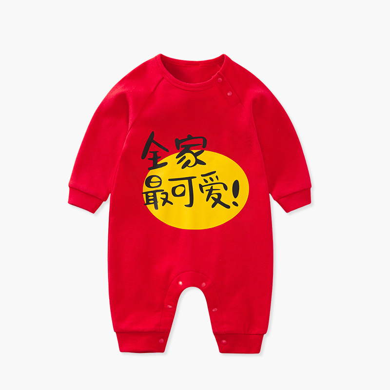 Bộ đồ liền thân cotton tay dài xinh xắn hợp thời trang mùa thu cho bé sơ sinh