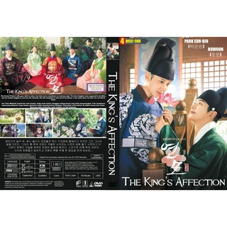 Đĩa DVD Kdrama: Câu Chuyện Của Vua (2021)