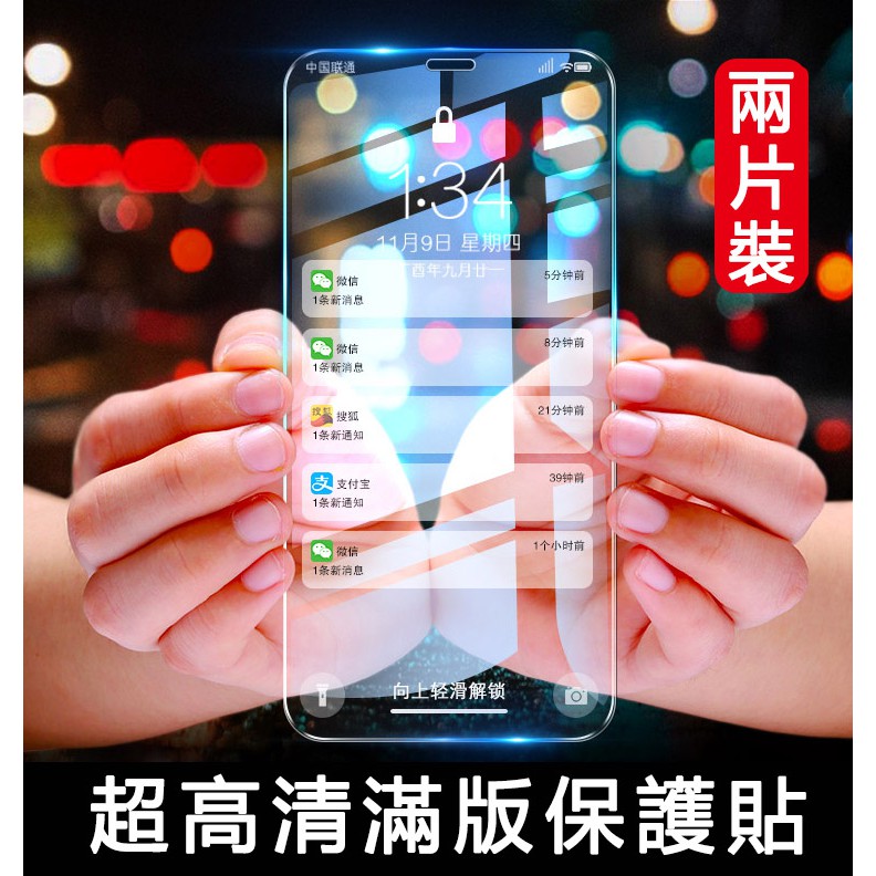 Thích hợp cho iPhone12 11PRO XS MXA Phim bảo vệ chống cháy nổ i6s i7 i8plus Phim cường lực toàn màn 