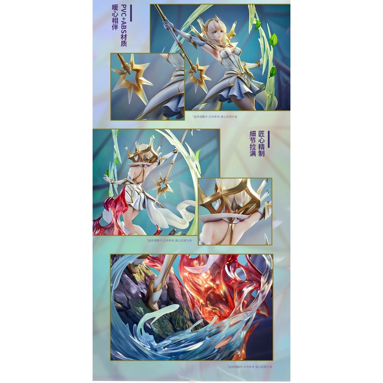 Mô hình LoL Lux Thập Đại Nguyên Tố tỉ lệ 1/7 34cm - Hãng Good Smile Company