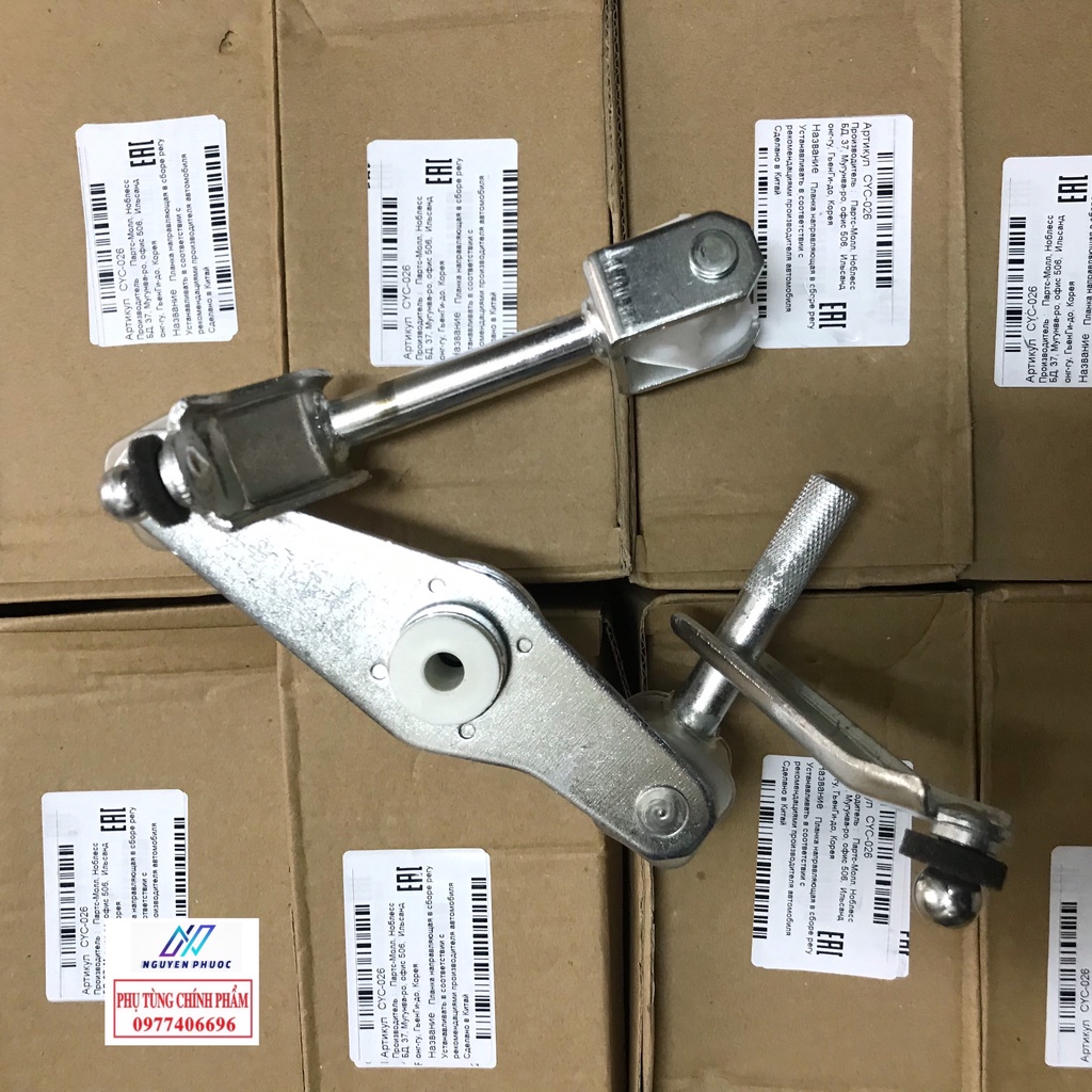 Cơ cấu đi số / Zích zắc đi số Deawoo Lanos, Cielo, Lacetti, Leganza  96332660