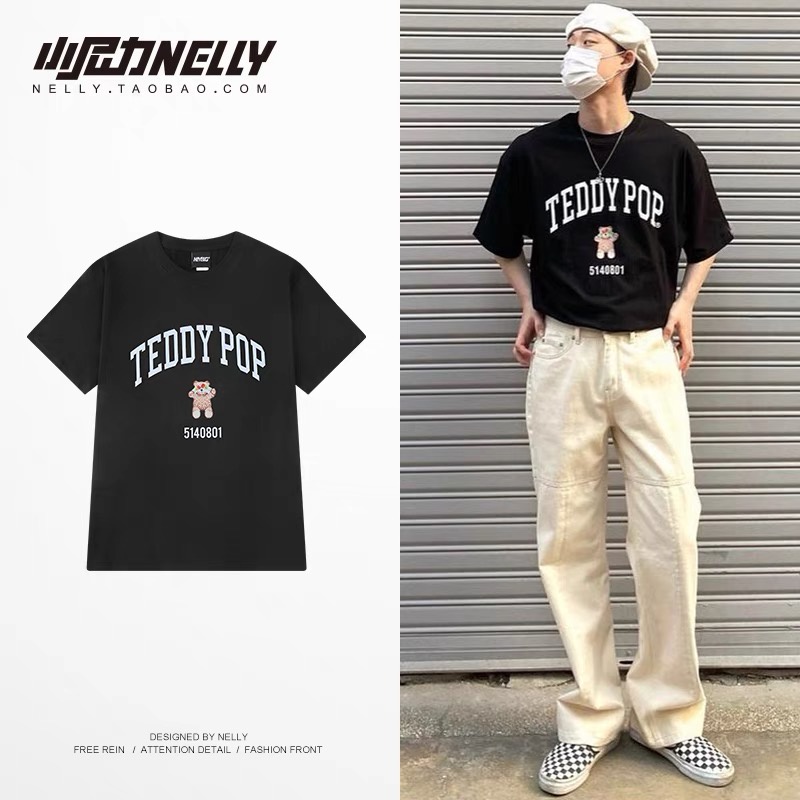 Áo thun Nelly Heybig cotton ngắn tay TS8345