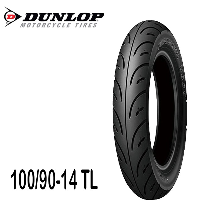 Cặp lốp chống đinh xe HONDA SH MODE DUNLOP TRƯỚC 80/90-16 D307 và SAU 100/90-14 D307