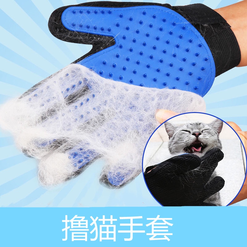 Găng tay lấy lông rụng tắm massage loại bỏ trên 90% lông rụng trên chó mèo nhanh chóng