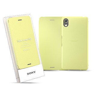 Bao da SCR52 cho Sony Xperia X
