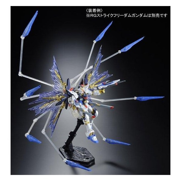 Mô hình lắp ráp Bandai RG 1/144 Effect Unit Wing of the Skies ( chỉ là trang bị không kèm gundam)