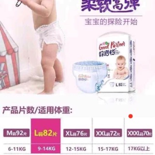 Bỉm quần Good Partner size M92, L82, XL76, XXL72, XXXL70 nhiều miếng siêu tiết kiệm