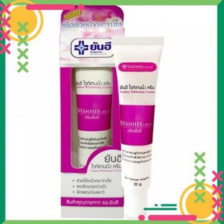 [Freeship toàn quốc] Kem dưỡng trắng da mặt Yanhee Whitening Cream Thái Lan
