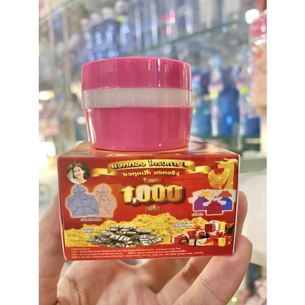 lẻ 1 hủ kem cô gái tóc xù hủ 5g