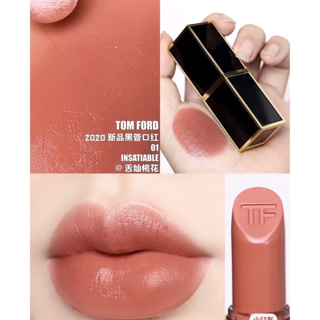 Son Tom Ford 100, 24, 27, 20, 08