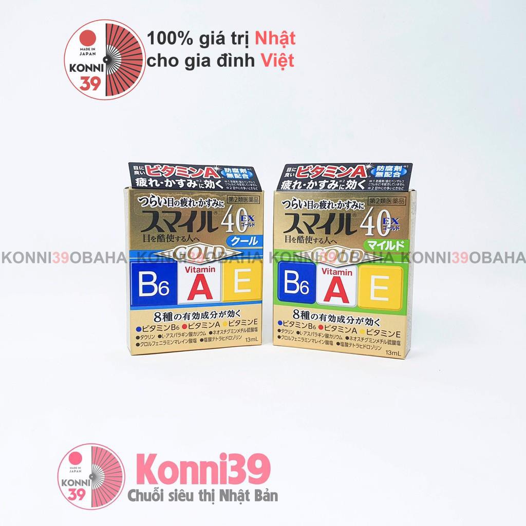 Nước nhỏ mắt Smile 40 EX GOLD 13ml (2 loại)