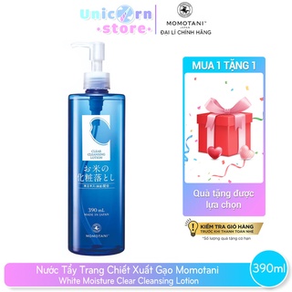 Nước Tẩy Trang Chiết Xuất Gạo Momotani White Moisture Clear Cleansing Lotion 390ml