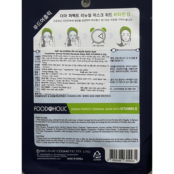 Mặt Nạ Giấy Foodaholic Bổ Sung Vitamin Cho Da, Mặt Nạ Hàn Quốc Dưỡng Ẩm, Dưỡng Trắng Da Foodaholic Essential Mask 23ml