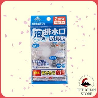 Bột làm sạch, vệ sinh nắp cống trong nhà tắm, nhà vệ sinh Fudo Nhật Bản - Tetuchan Store