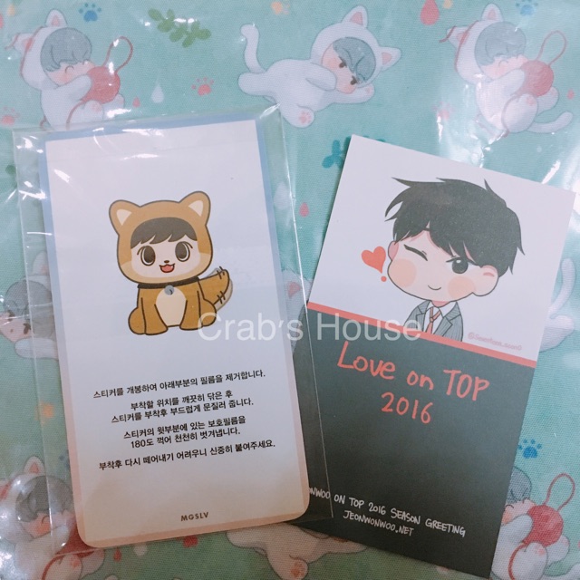 Sticker chống từ SVT Mingyu & Wonwoo