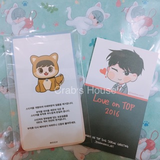 Sticker chống từ SVT Mingyu & Wonwoo