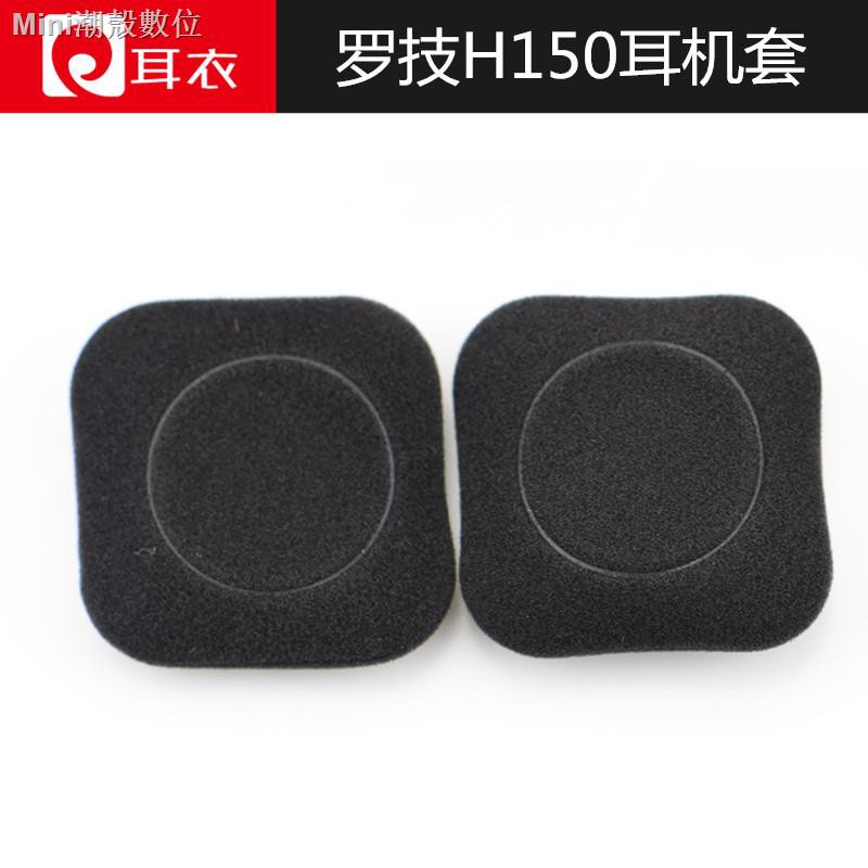 Đệm Bọc Tai Nghe Bằng Cotton Cho Logitech H150 H130 H250 48x48mm Ốp | BigBuy360 - bigbuy360.vn