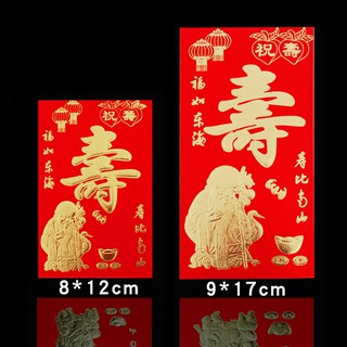Phong bao lì xì Tết Ông Thọ ý nghĩa
