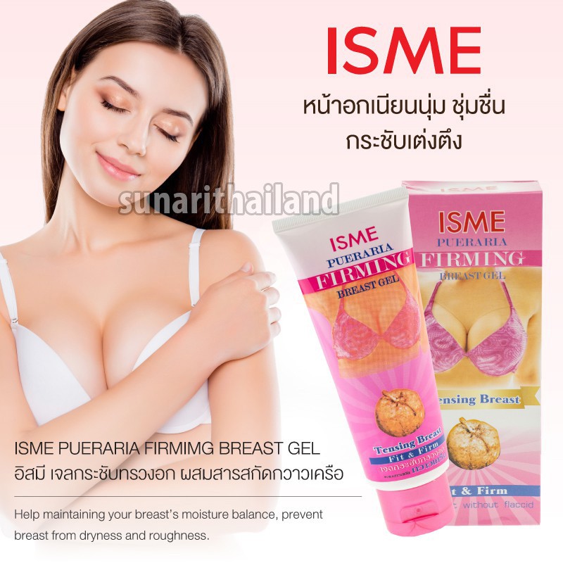 Kem làm săn chắc ngực ISME Pueraria Firming Breast Gel 100g