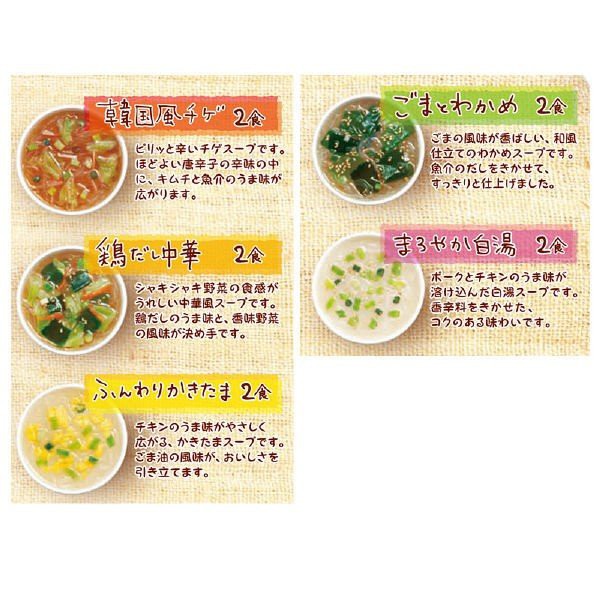 MIẾN ĂN LIỀN NHIỀU VỊ HIKARI MISO NỘI ĐỊA NHẬT (10 GÓI/ TÚI), miến ăn liền có vị cá, rong biển, hải sản và đậu nành. | BigBuy360 - bigbuy360.vn