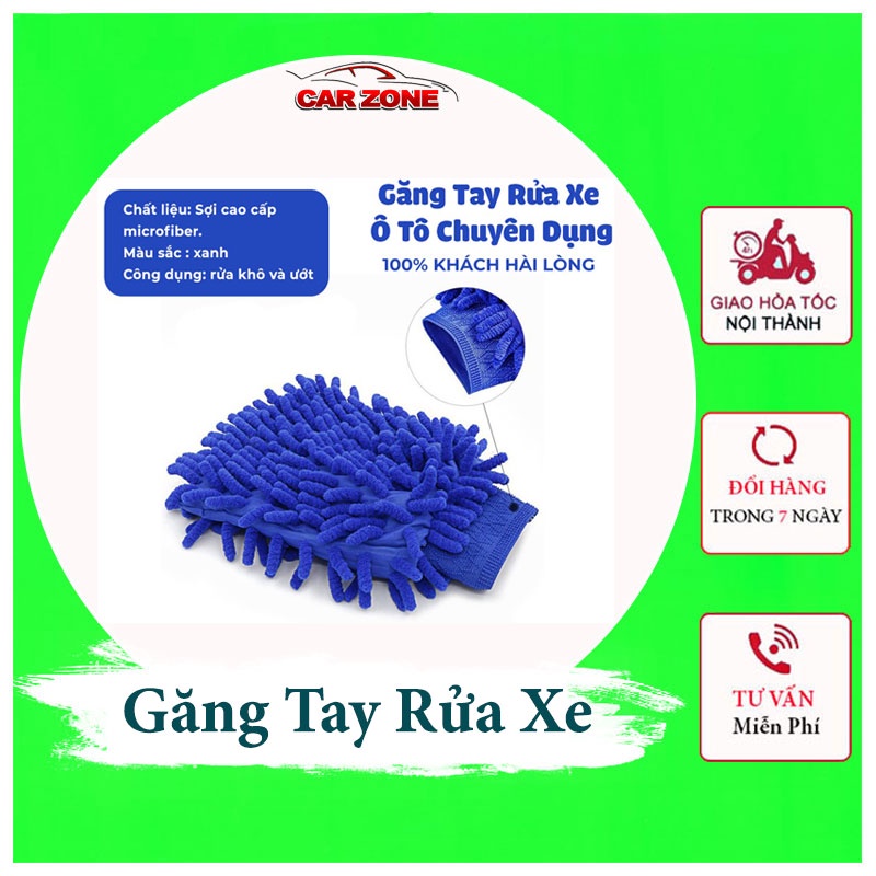 Găng Tay Rửa Xe Ô Tô Chuyên Dụng,Tiện Lợi - 1 Chiếc