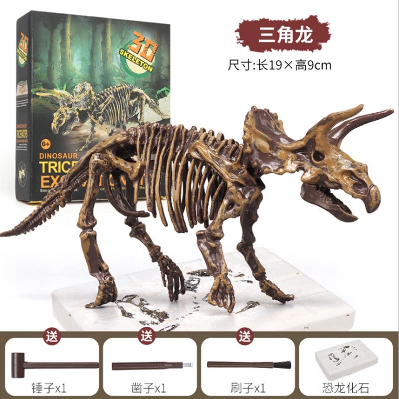 Hóa thạch khủng long trẻ em Mô hình bộ xương Tyrannosaurus rex Sản xuất thủ công DIY của Đồ chơi khai quật khảo cổ học c