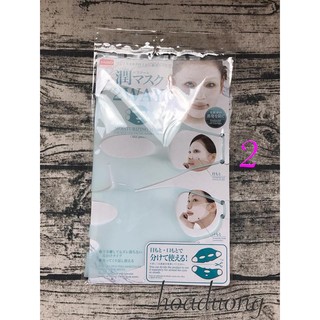 Mask silicone / mặt nạ silicon Daiso
