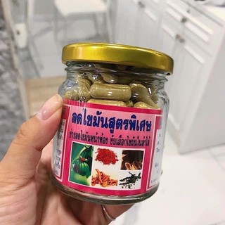 Hop giam bung thái lan