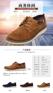 Giày da lộn Shoebox