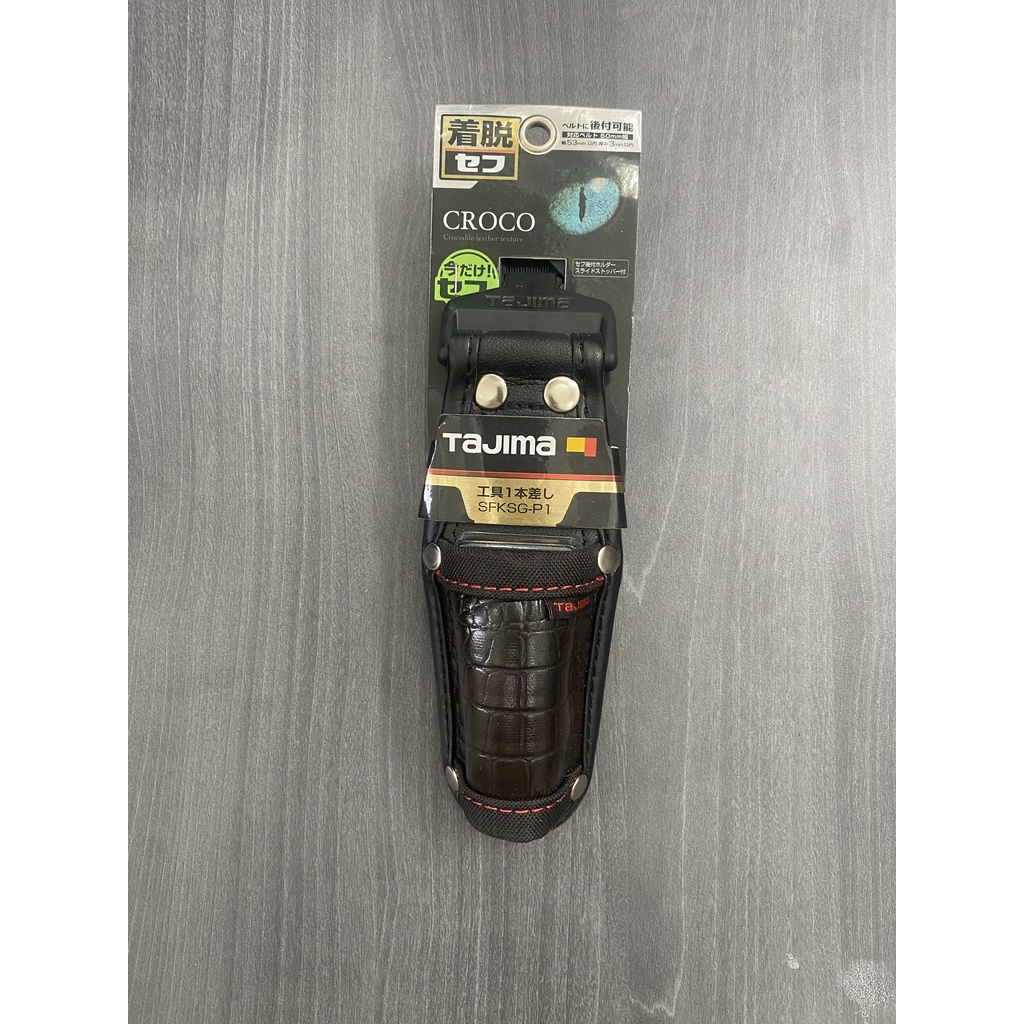Túi đeo đồ nghề da Tajima SFKSG-P1