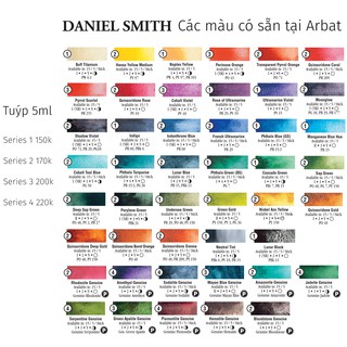[ARBAT] Màu nước lẻ Daniel Smith 5ml - Series 1