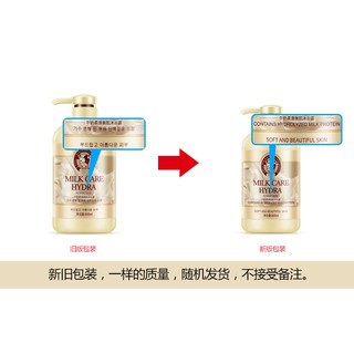 Sữa Tắm Con Bò Rorec Milk Care Hydra 800ml