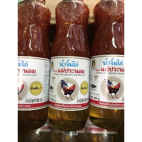 Sốt cốt gà thái