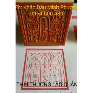 Ấn Triện Thái Thượng Lão Quân