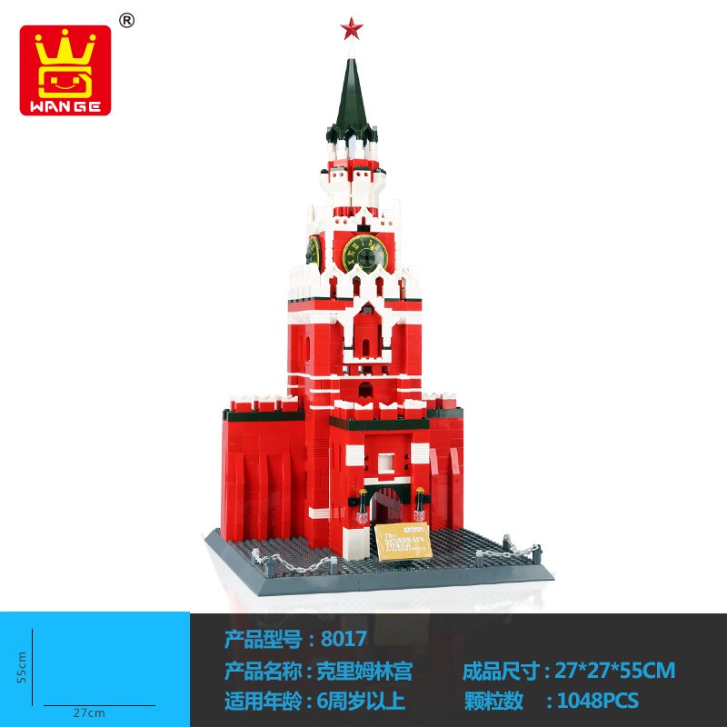 Lego Điện Kremlin Nga WANGE 5219 NLG0043-19