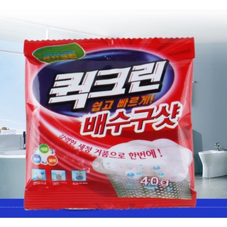 Bột thông cống bồn rửa mặt, bồn rửa bát Hàn Quốc (gói 40g)🍉Duashop🍉