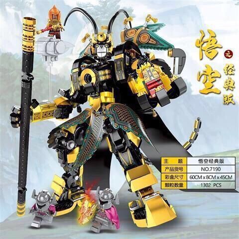 Wukong tương thích với Lego Huaguoshan Water Curtain Hole Golden Mecha Children’s khó xếp hình lắp ráp Đồ chơi khối xây