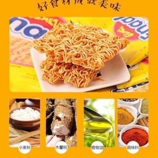 Combo 4 hộp mì tôm Enaak mì trẻ em 96 gói