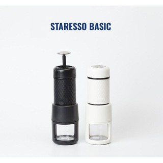 [COMBO GIÁ SỐC] DỤNG CỤ PHA CÀ PHÊ ESPRESSO MINI STARESSO BASIC + 2 GÓI CÀ PHÊ PHA MÁY 250gr