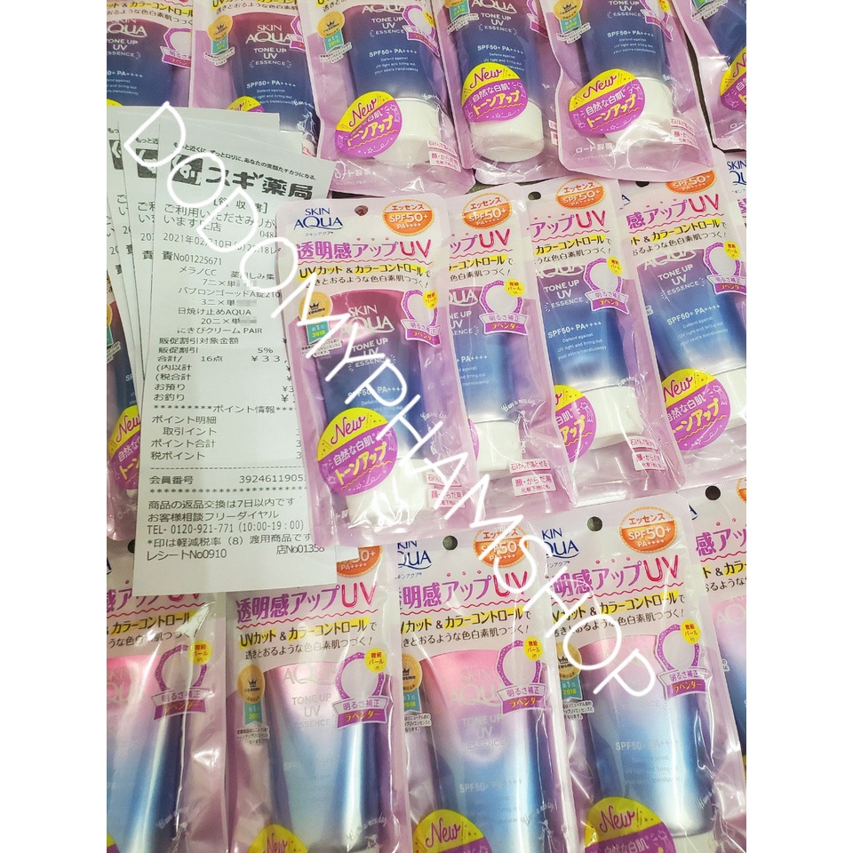 [CÓ VIDEO+BILL] Kem Chống Nắng Nâng Tone Da Sunplay Skin Aqua Tone Up UVSPF50+ PA++++ 50g | BigBuy360 - bigbuy360.vn