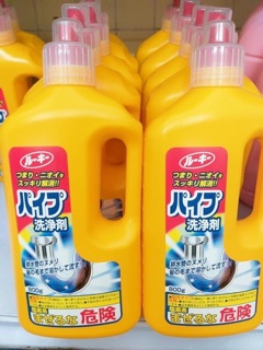 👌👉Dung dịch thông cống Johnson Nhật Bản