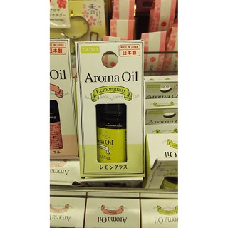 Tinh dầu thơm Daiso Japan (HMCT)