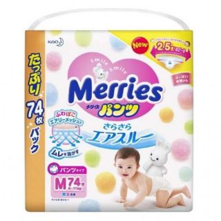 Tã quần Merries XL50