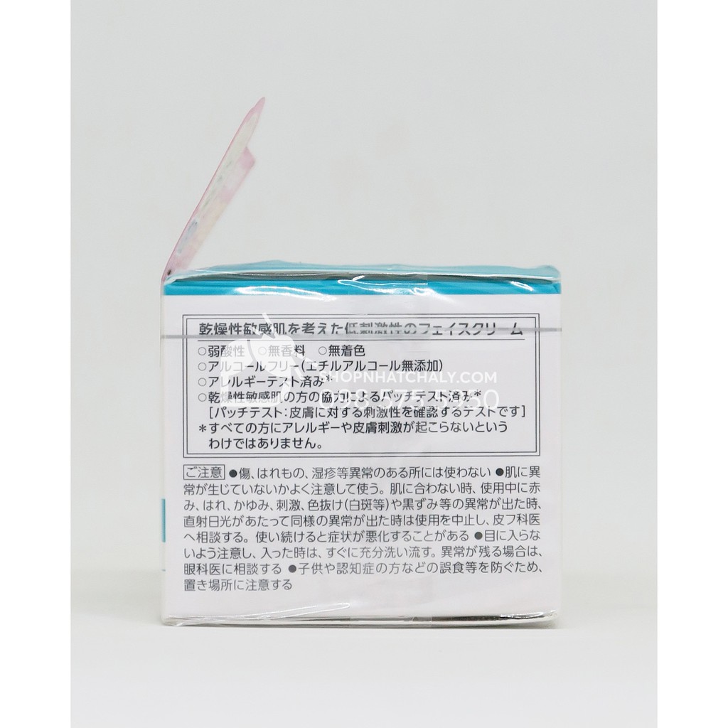 Kem dưỡng da Curel Intensive Moisture Cream Nhật Bản 40g. Top 3 kem dưỡng da tốt nhất Nhật tại Cosme. Mẫu mới vừa về