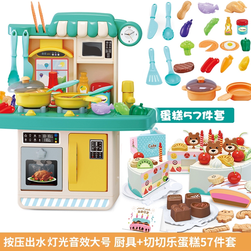 Bộ đồ chơi mô phỏng nhà bếp gia đình xinh xắn cho bé yêu