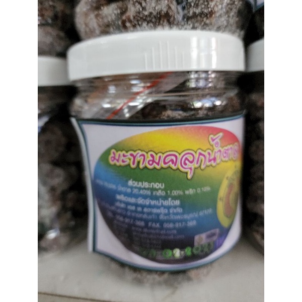 Me Thái Lan ngào đường chua cay -hsd:2024